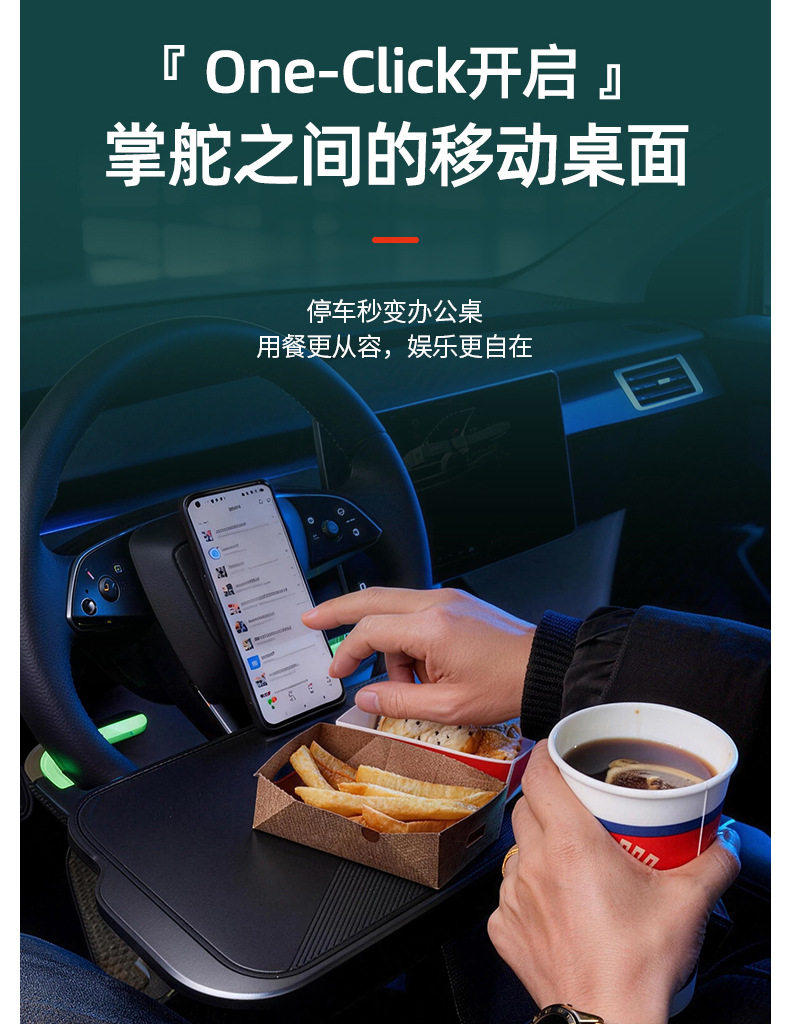 New Car-Mounted Small Table Board, Car Steering Wheel Dining Table, Small Table, Car Laptop Stand, Storage Box