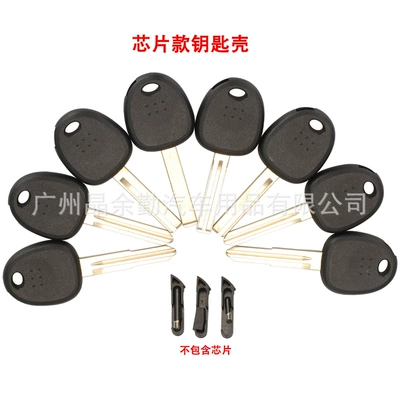 Suitable for Hyundai Kia Straight Plate Deputy Key Shell Car Ignition Chip Key Shell Core-pulling Note Blade