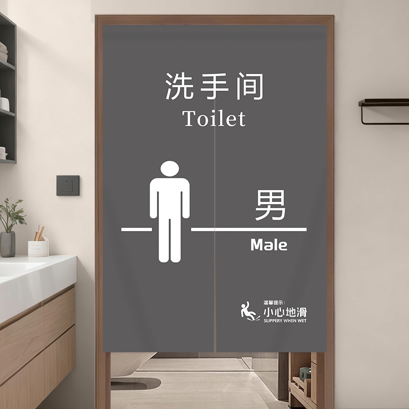 Bathroom 07 [Cotton and linen blended thickened model]