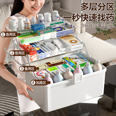 家庭用薬箱大容量収納家庭用多層防湿医薬箱分類整理大サイズ薬箱収納ボックス
