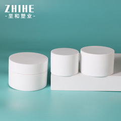 5g 10g 20g eye cream and face cream bottles, 30g 50g 100g cream bottles, white sealed hand cream plastic PP cans