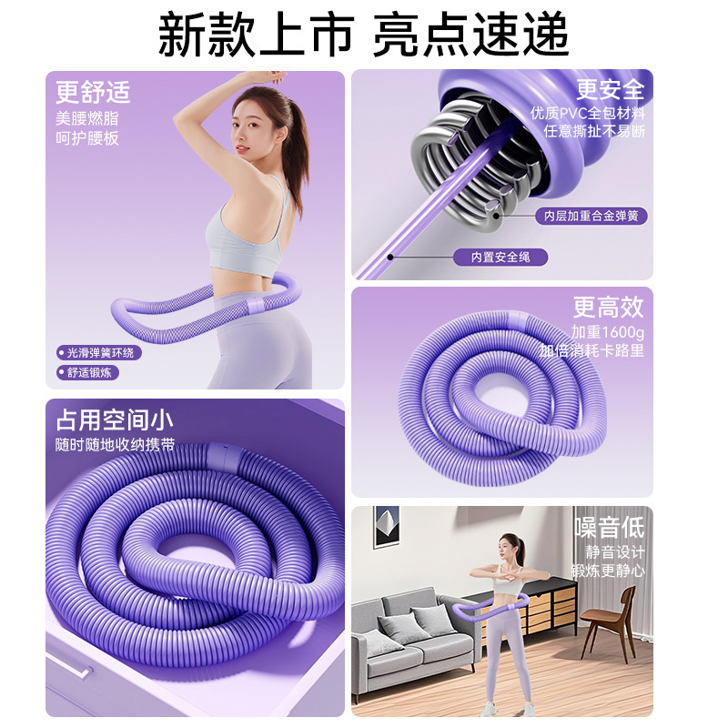 SND软弹簧呼啦圈收腹减肥不伤腰女瘦肚子神器成人美腰专用呼啦圈|undefined