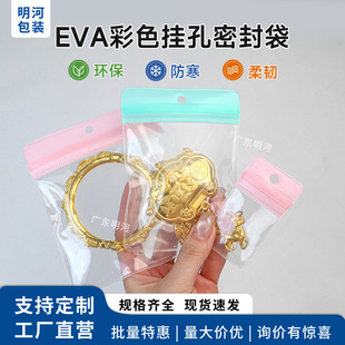 �S������ܷ��������eva����Է���Ʒ�錚��ָ���h��ɫ�ռ{��