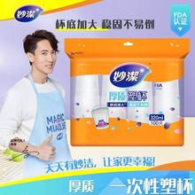 �һ�����ܱ����üӺ����ϱ���͸����ˮ�����ü��þە��k������