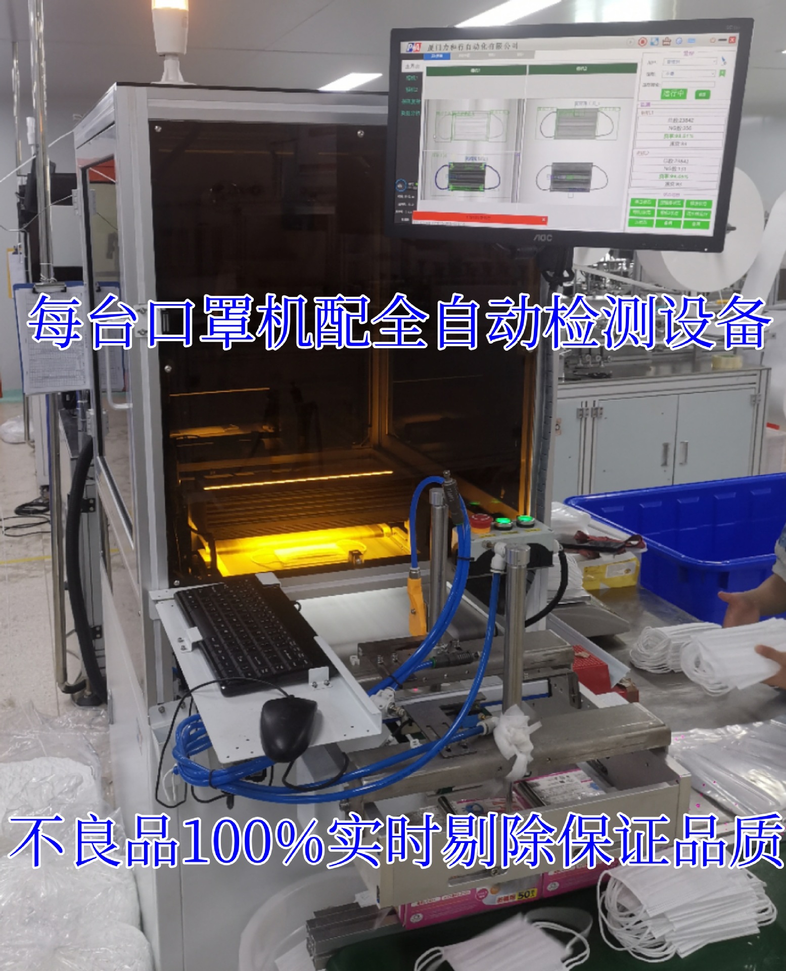 视频检测设备_副本