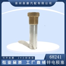 mؑc˹K19lәC68241\늘OSֱN