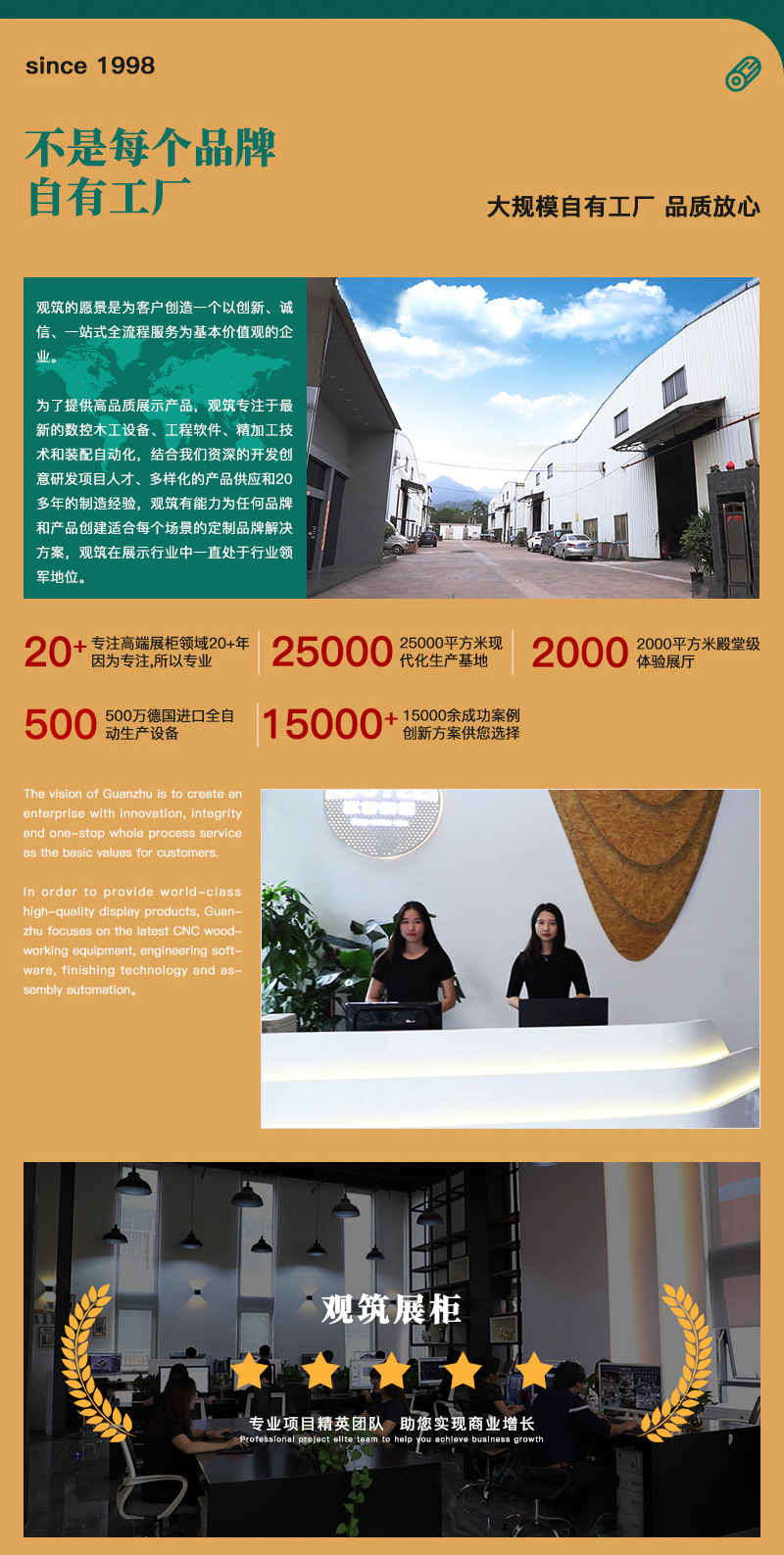 详情页整体_06(1)