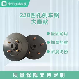 电动车配件;刹车盘刹车鼓;其他制动系统