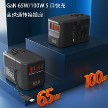 �¿�100W��s������承��ȫ��ͨ���D�Q���^�๦�����в����D�Q��