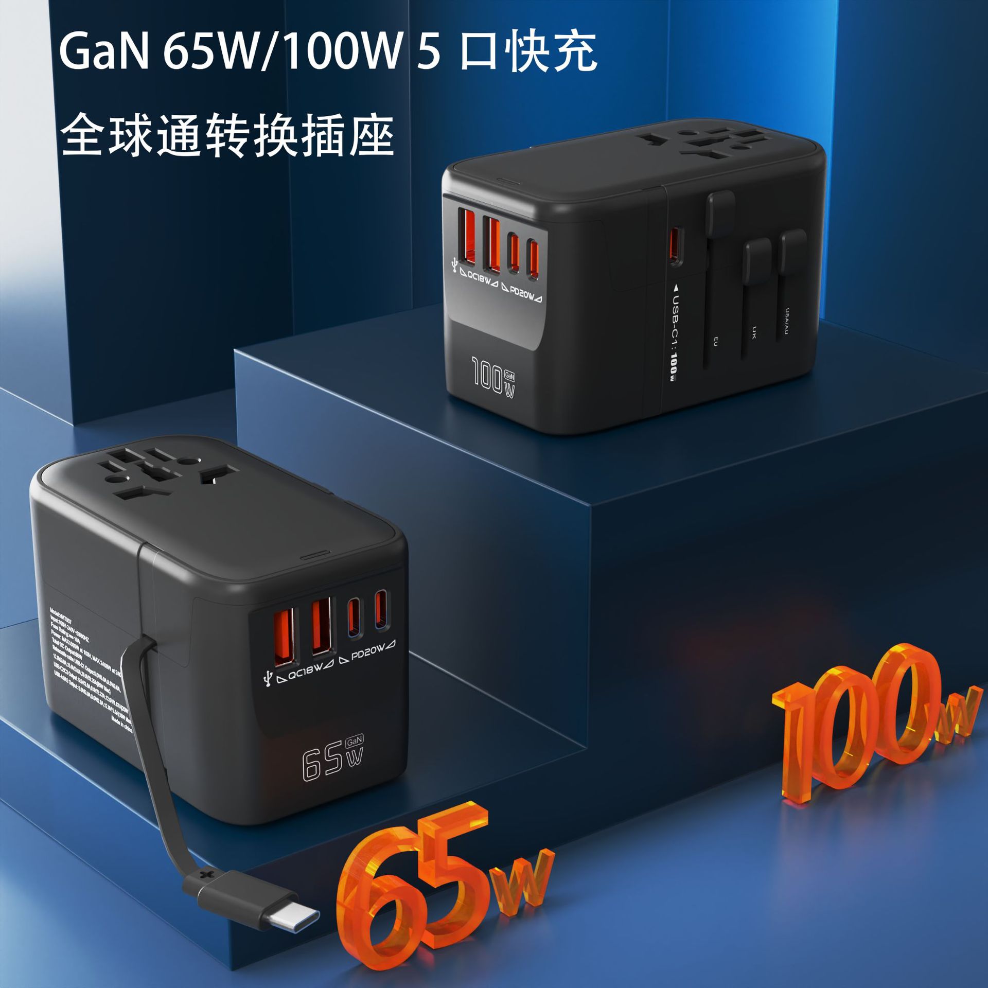 New 100W retractable cable gallium nitride fast charging global…