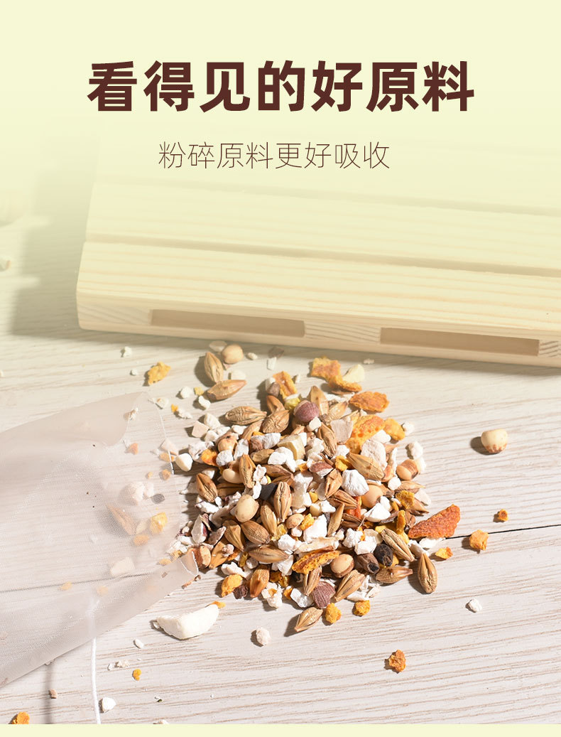 Si Shen Tang Herbal Tea Bags Four Spirits Blend 240g 30 Pyramid Bags Daily Wellness Tea key features
