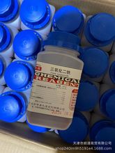 天津厂家 申泰 三氧化二铁 500g AR 分析纯 实验试剂 氧化铁红