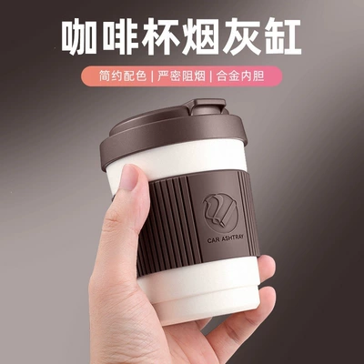 Car ashtray, Accessory