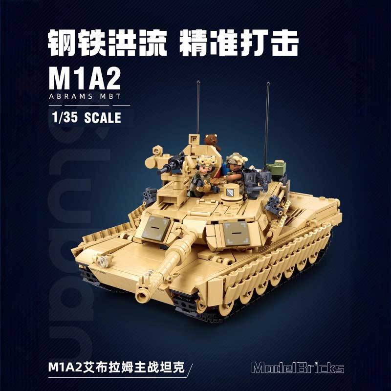 Little Luban 1365 Military M1A2 Abrams Main Battle Tank Car Boy Educational Building Block Assembly Model Toy
