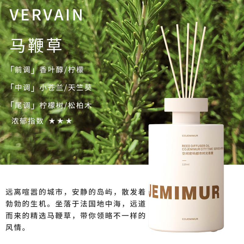 新商品の桂花無火香薫精油室内家庭用雰囲気置物ホテルクチナシ花香水空気清浄剤|undefined