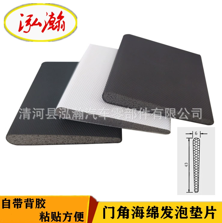 Самоклеящаяся уплотнительная лента из силиконовой резины с ПУ-покрытием для дверей и окон, уплотнитель для углов дверей, экспортная модель для Amazon