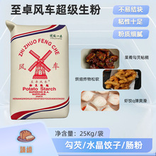 ��׿�L܇��������25kg���b�����ܿڹ���ˮ������c�ی��÷�