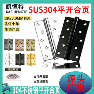 �F؛���l304���P��S�к��3.0�غ��o�����ʹ��T�����غ��P�