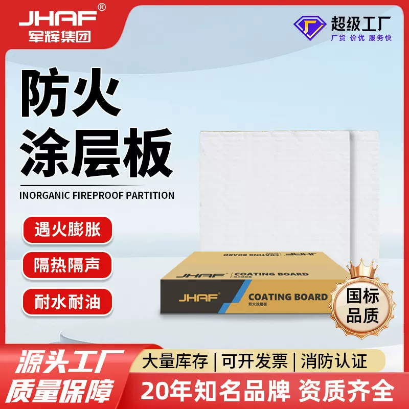 国标岩棉防火涂层板 电缆桥架管道孔洞 阻燃隔热耐高温封堵板材