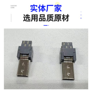 Mini8P���^����ʽ USB������^ 8P����ʽ���^