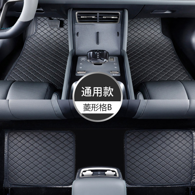 Universal – Universal Car Universal Foot Pad - set-of-four-diamond-pattern-b