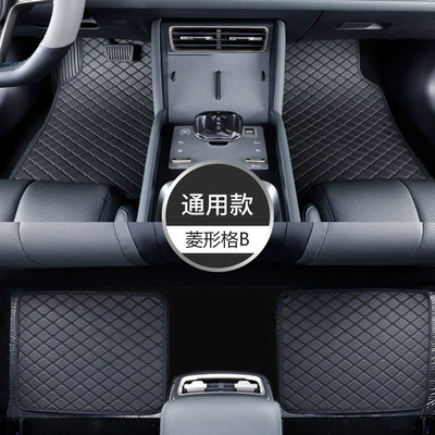 Cross-Border Foreign Trade General Car Universal Foot Pad - a-set-of-four-pieces-diamond-shaped-grid-type-b-black