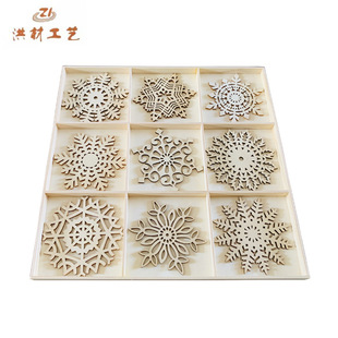 �Ōm���U��ѩ��ľƬ�}�QDIY�ֹ��b��27Ƭ�bľ�|���|���S���l