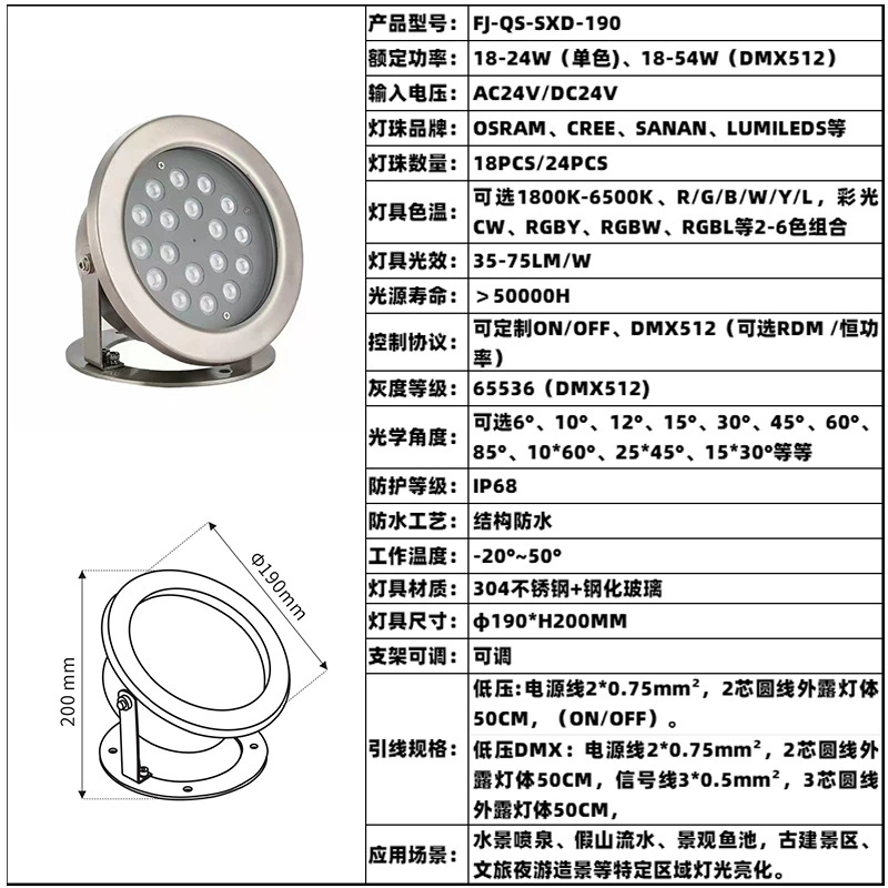 LED-лампа подводного фонтана, свет водной картины 36В 48В 54В, полный цвет DMX512 внешнее управление, цветной подводный свет прямого производителя