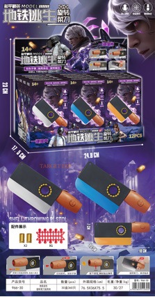 Cross-border export: rotating toy knife and shell-ejecting toy gun for boys, children's shooting toy, training institution, foreign trade, Southeast Asia