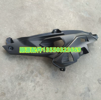 front mudguard, rear cover, full: Motorcycle Fender - front-right-panel-connection-board