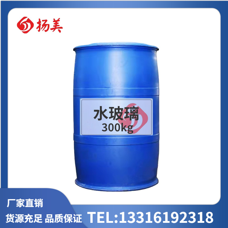 水玻璃 建筑注浆液体 硅酸钠 堵漏剂 水玻璃 泡花碱 工业用硅酸钠