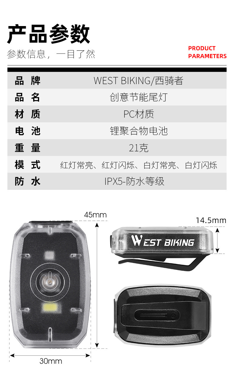 Title 6, West Rider Lanterna Traseira Bicicleta Duas Cor...
