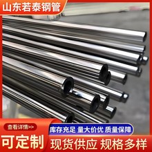 20̖���ܟo�p��45#С�ڏ��и����׹ܾ�܈�D���������ξ���䓹�