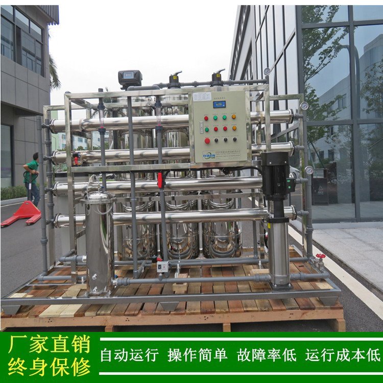 大型纯水机_小时处理2吨反渗透设备_工业反渗透设备厂家绿健供应