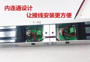 280kg/180kg open-mounted double-door magnetic lock double-door conjoined electromagnetic lock access lock building intercom electric control lock