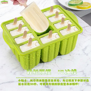 Food Grade Silicone Ice Cream Mold Sorbet Popsicle Homemade Ice Cubes Commercial Frozen Production Popsicle Ice Cream Ice Cream