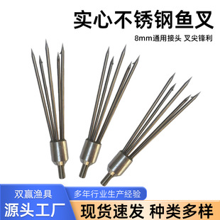 Foreign trade stainless steel harpoon with barbed harpoon head five-tine fork telescopic rod accessories old-fashioned fish insert fishing fish trap