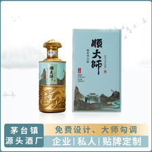 贵州茅台镇白酒生产厂家直销纯粮酿造酱香型白酒整箱六瓶高端接待