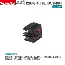 ����9553HN/9556HN����㲿�� 650560-8 �_�P DPX-2110-R