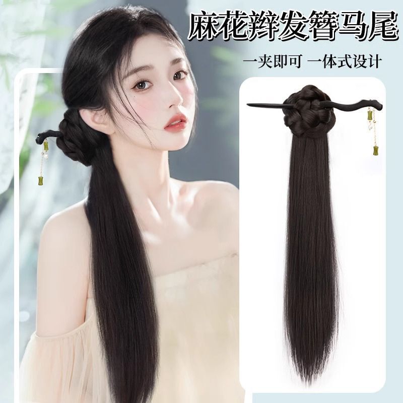 新中式竹节发簪辫子双马尾假发女古风抓夹仿真编发旗袍汉服侧|undefined