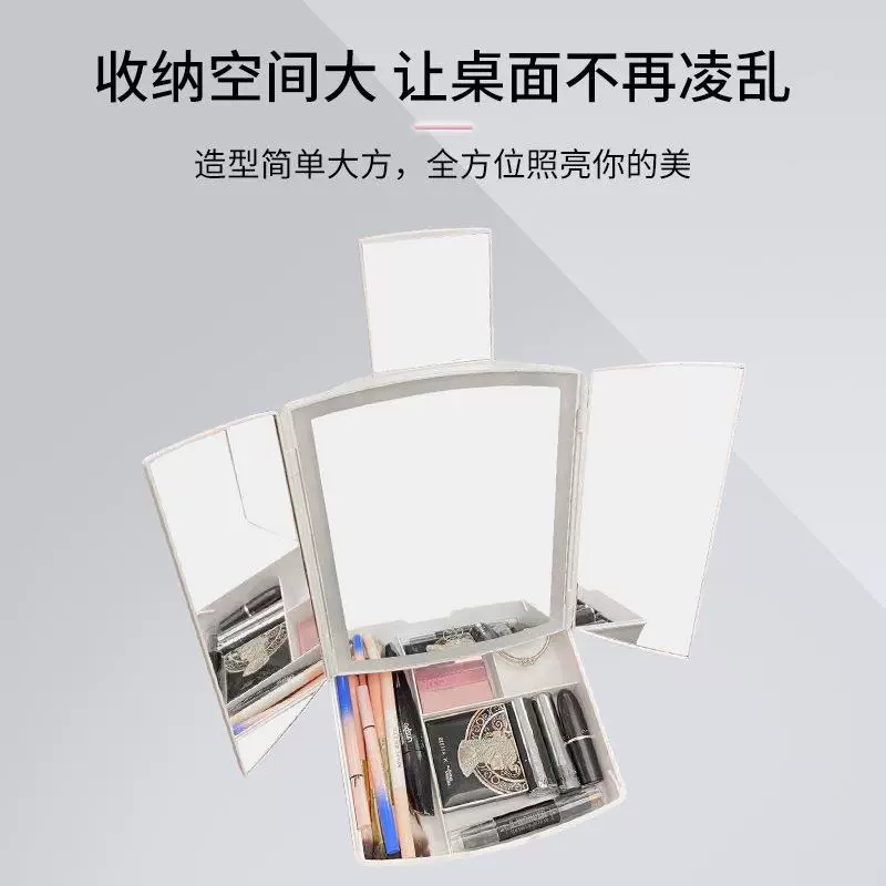 Складная LED косметическая зеркало с подсветкой Sankao Storage Fashion, новое общежитие, сенсорное зеркало для макияжа