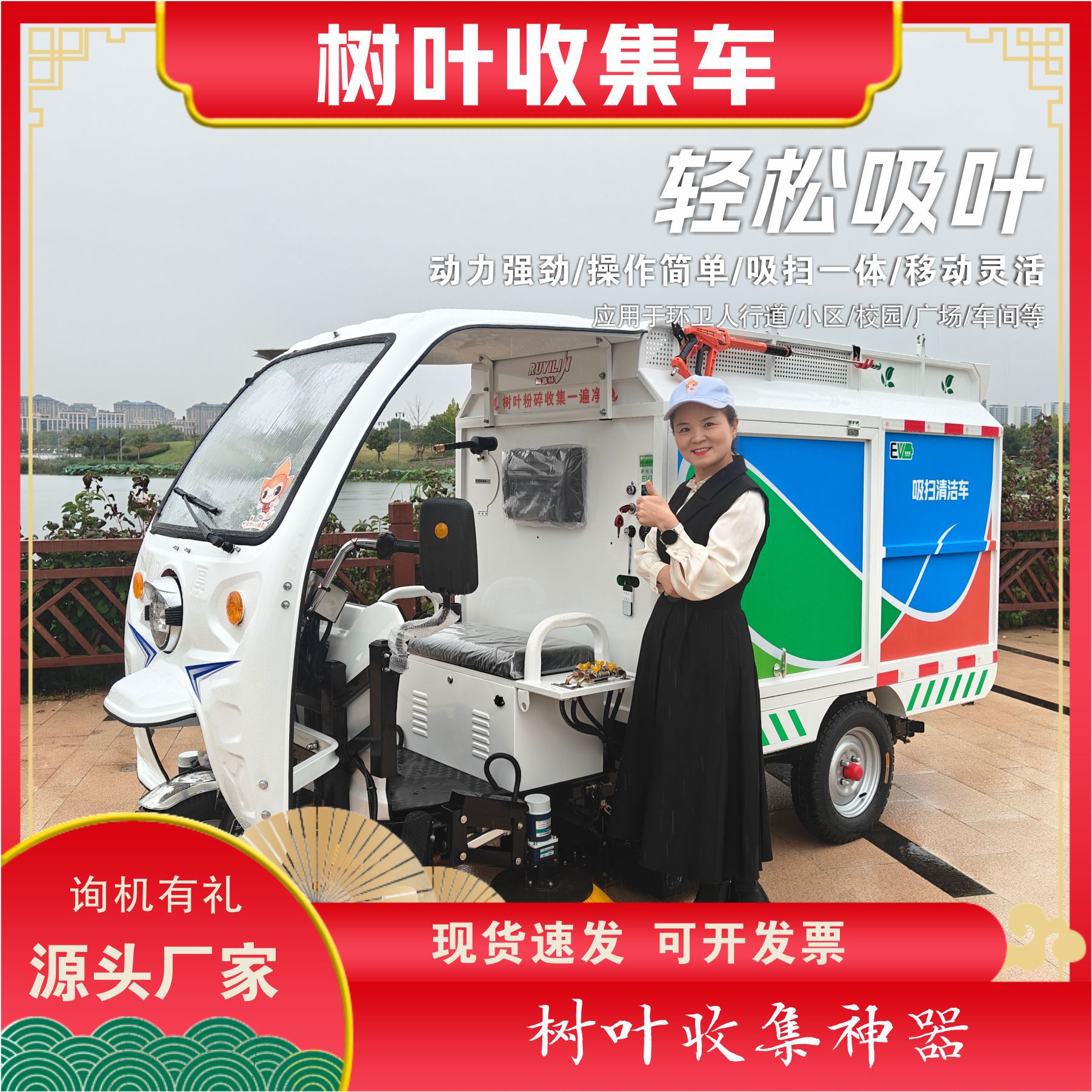厂家电动落叶收集粉碎清扫车多功能吸树叶道路小区环卫树叶收集车