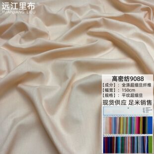 ��Ʒ���� ���ܼ�9088ƽ�y������Ů�b�B��ȹ���r 혻��H�w�r������