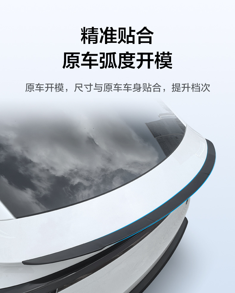 Suitable for Tesla's New Version of Model Y Segmented Rear Wing Tesla Car Spoiler Modification Accessories Wholesale