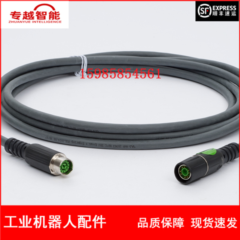 KUKA机器人 00-174-901 示教器延长线 10m 议价