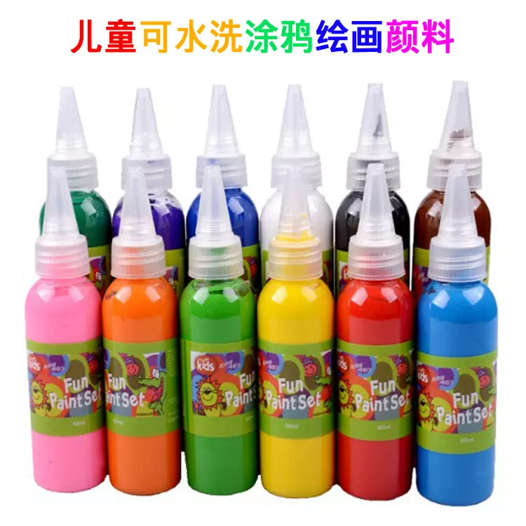 60ml水彩12色源头厂家颜料幼儿园儿童DIY涂鸦绘画水洗颜料手指画