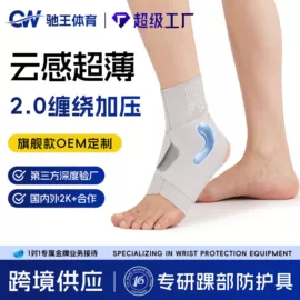 运动护膝;护腰;护腕