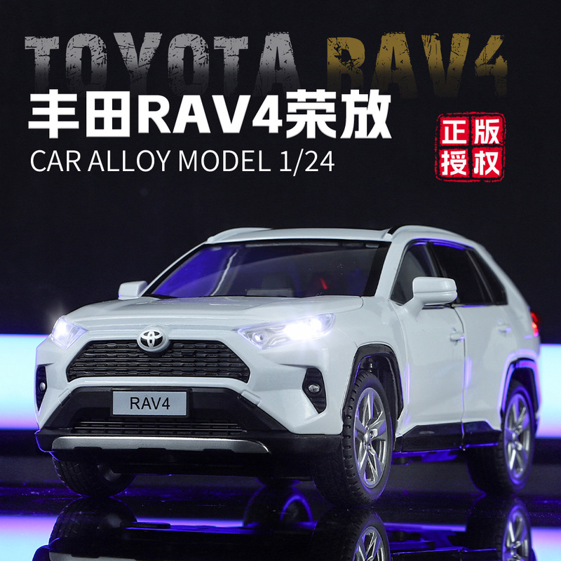Zhiguan 1:24 authorized Toyota RAV4 Rongfang acousto-optic pull-back car children's toy car simulation alloy car model