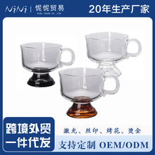 创意小众彩色玻璃杯咖啡杯带把手家用小容量蛋糕杯