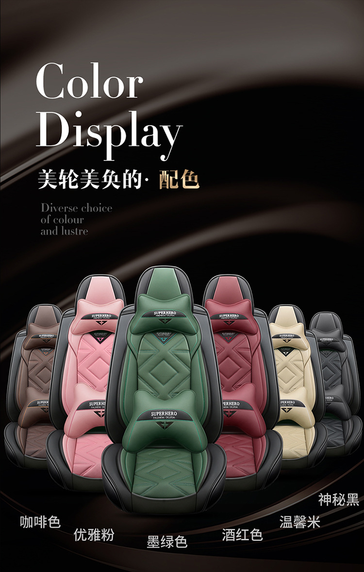 22 new all-inclusive leather Four Seasons cushion car seat cushion cushion seat cover physical store wholesale Amazon export